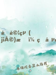 考試結(jié)束！獎勵頂級跑車